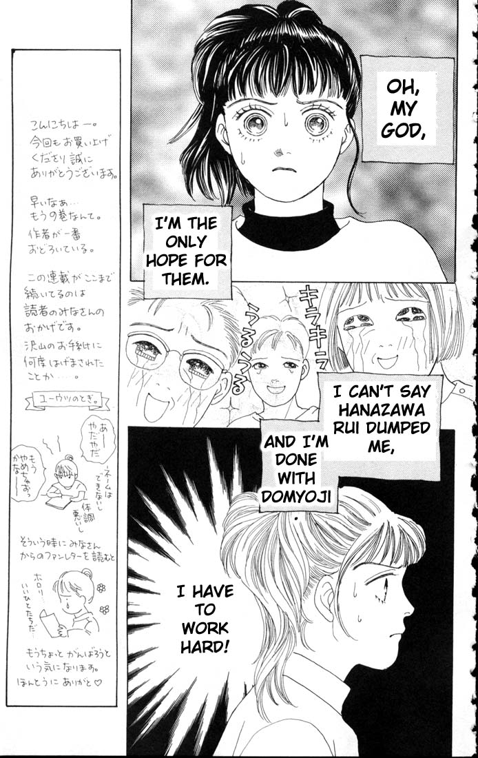 Read Boys Over Flowers Manga Online