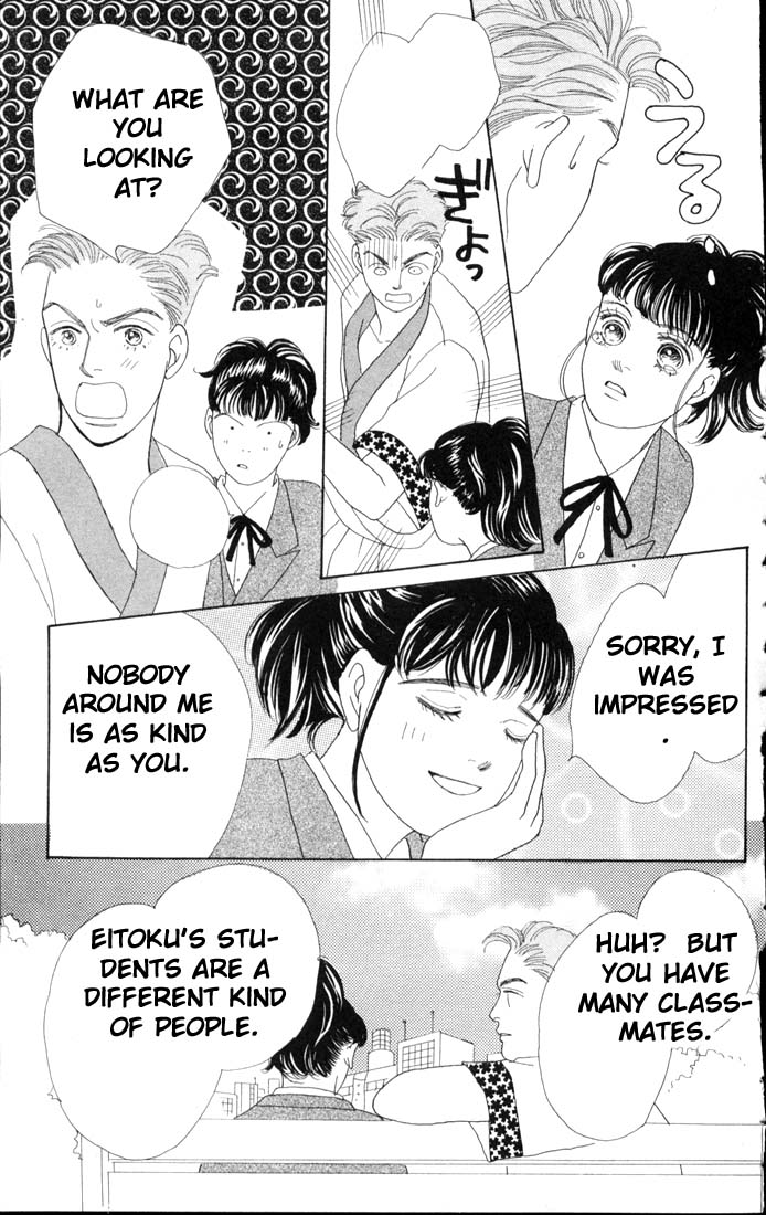 Read Boys Over Flowers Manga Online