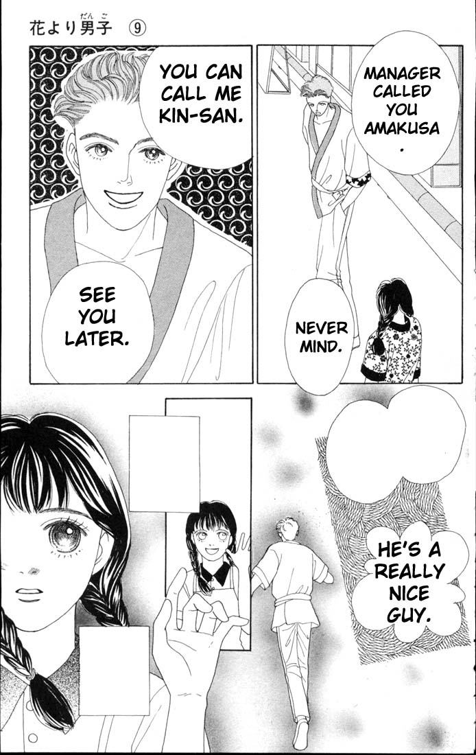 Read Boys Over Flowers Manga Online