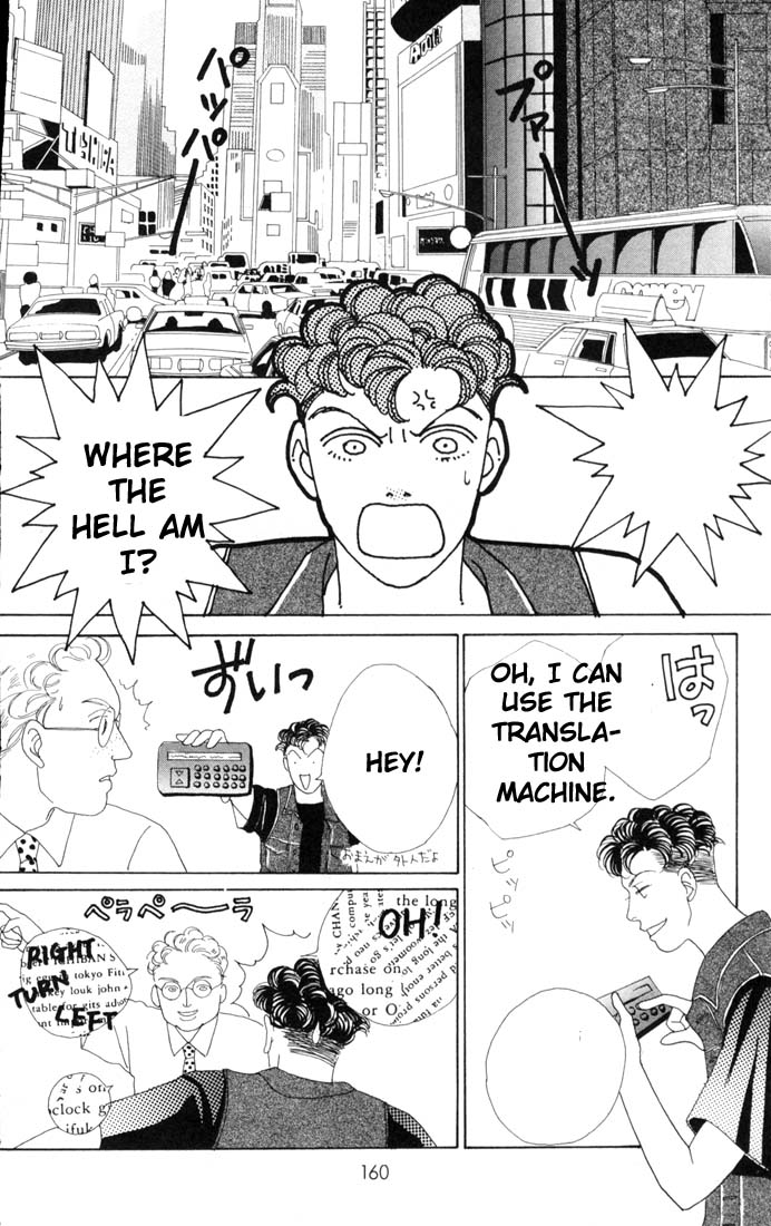 Read Boys Over Flowers Manga Online