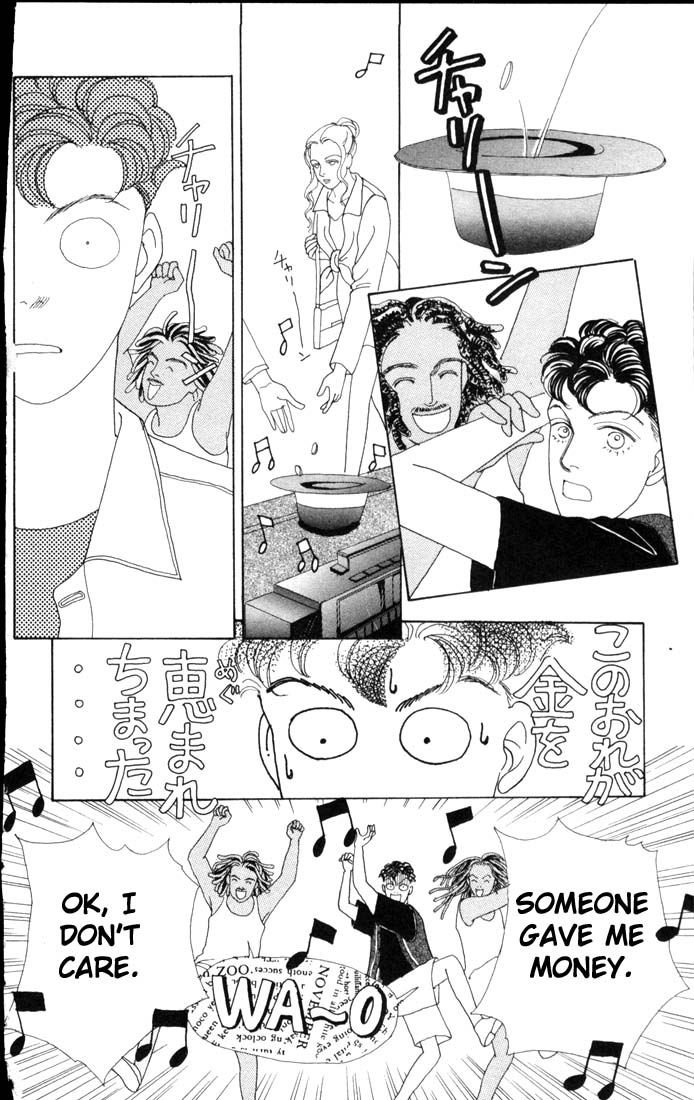 Read Boys Over Flowers Manga Online