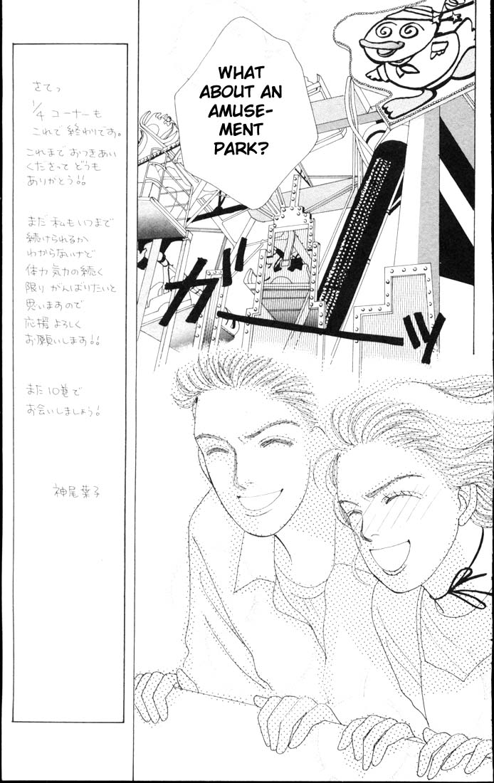 Read Boys Over Flowers Manga Online