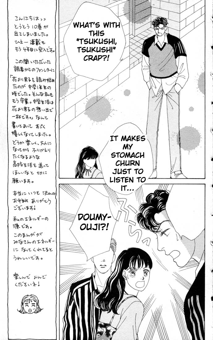 Read Boys Over Flowers Manga Online