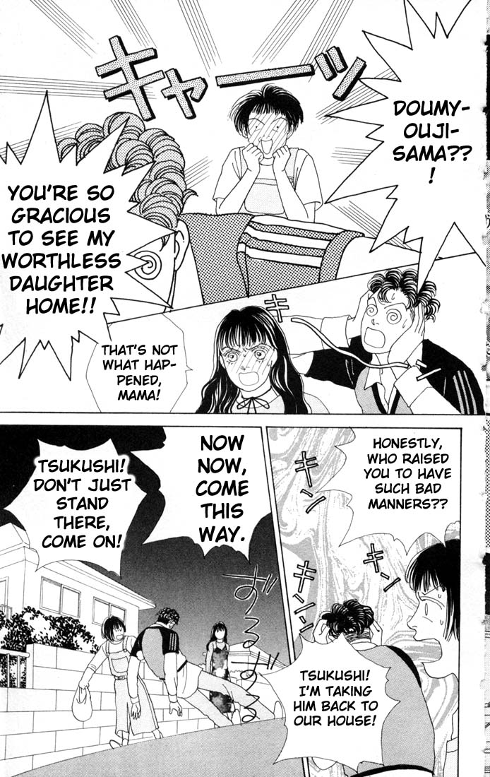 Read Boys Over Flowers Manga Online