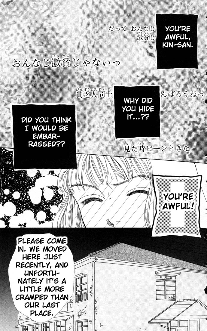 Read Boys Over Flowers Manga Online