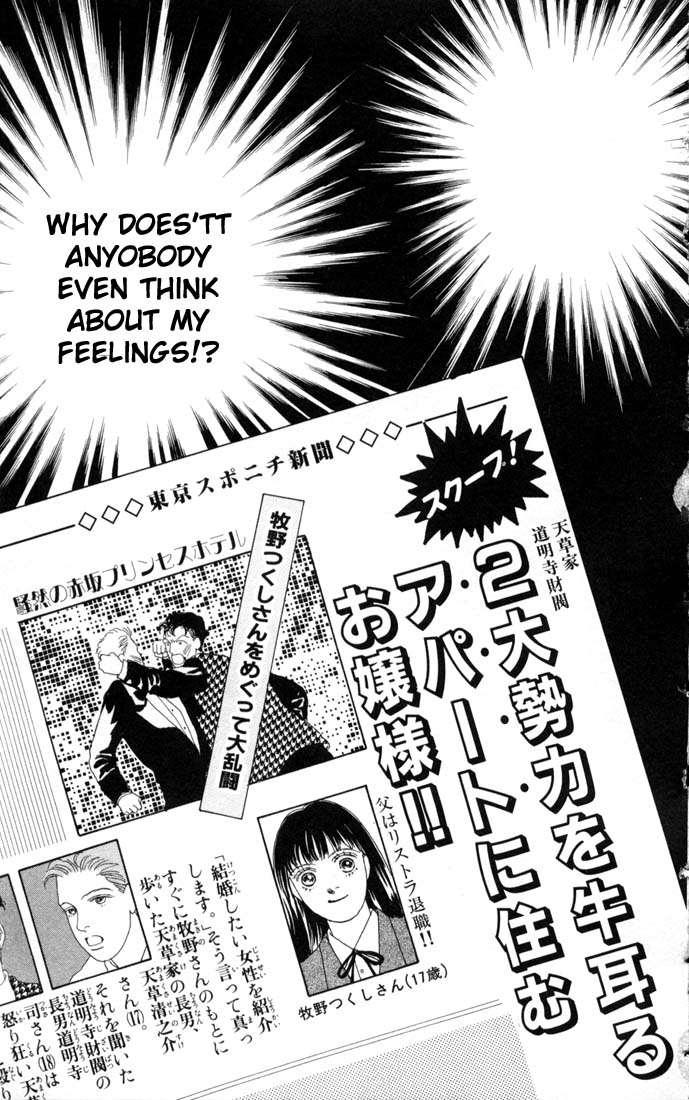 Read Boys Over Flowers Manga Online