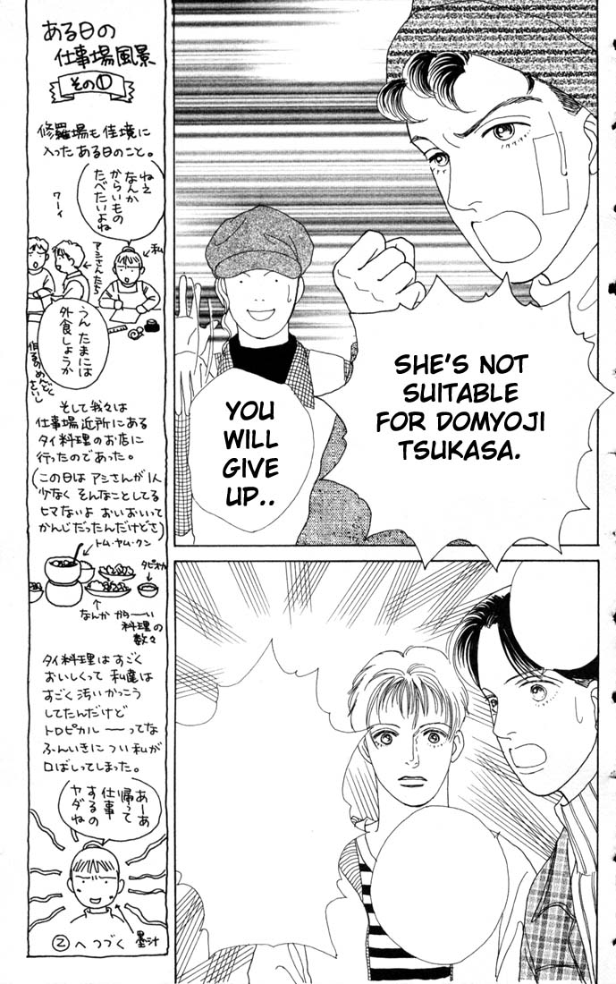 Read Boys Over Flowers Manga Online