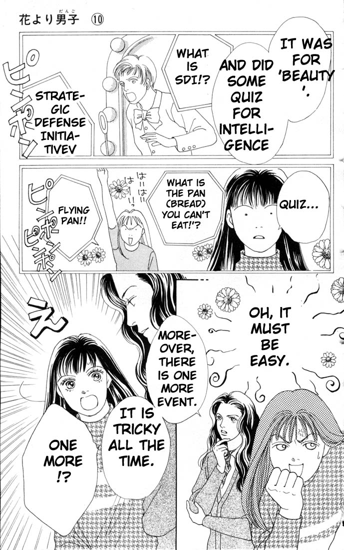 Read Boys Over Flowers Manga Online