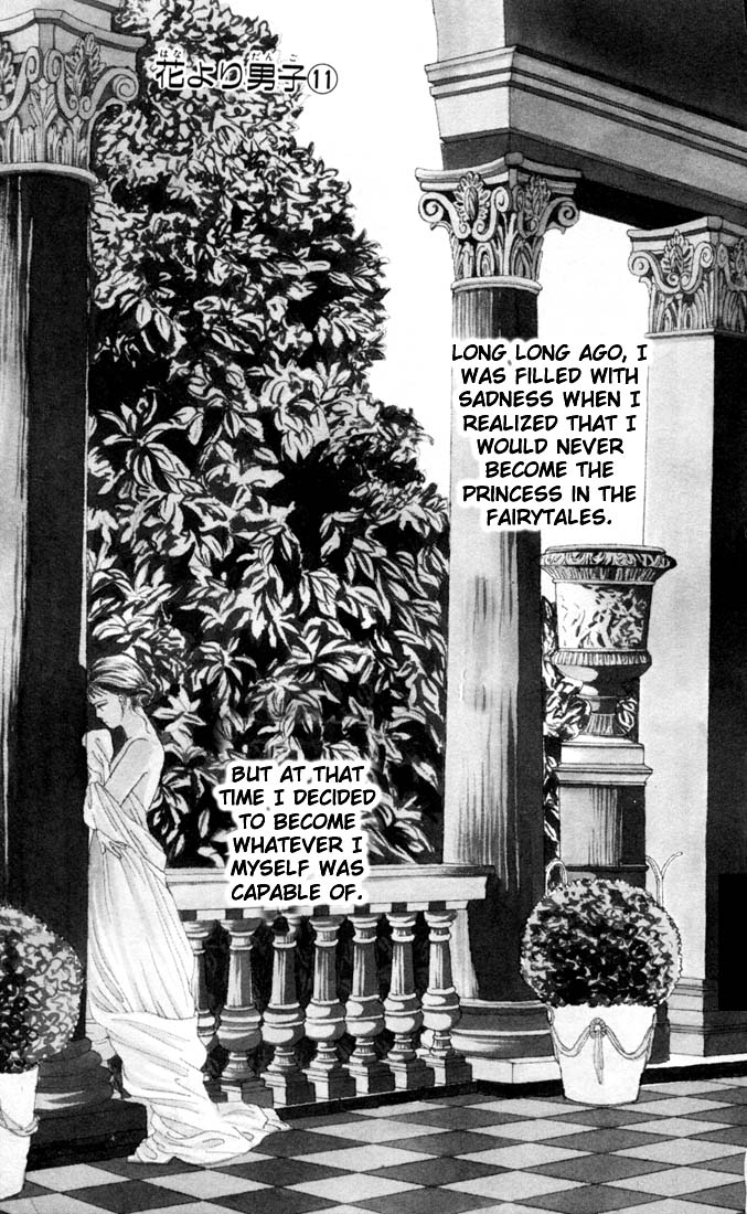 Read Boys Over Flowers Manga Online