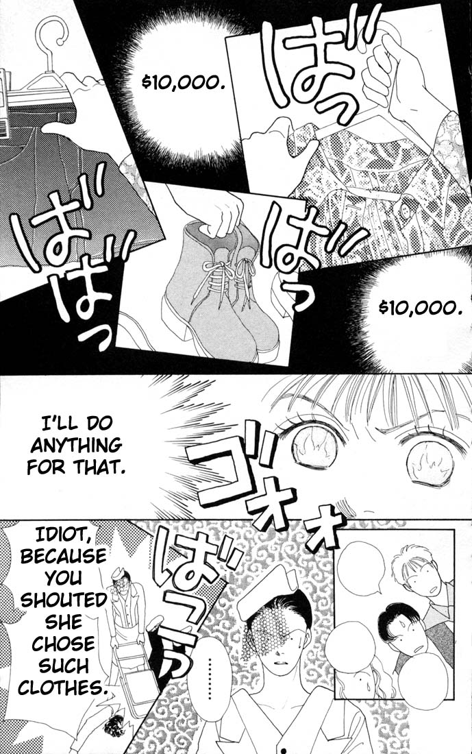 Read Boys Over Flowers Manga Online