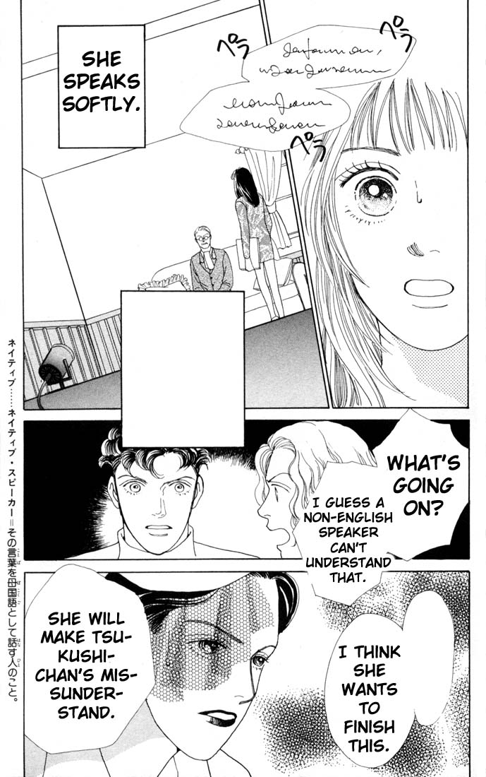 Read Boys Over Flowers Manga Online