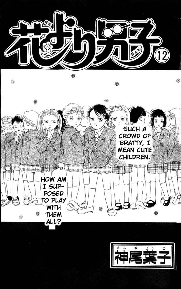 Read Boys Over Flowers Manga Online