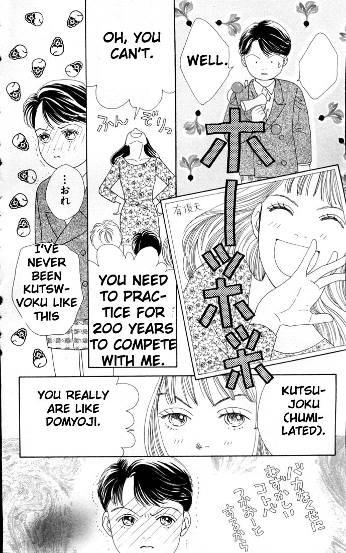 Read Boys Over Flowers Manga Online