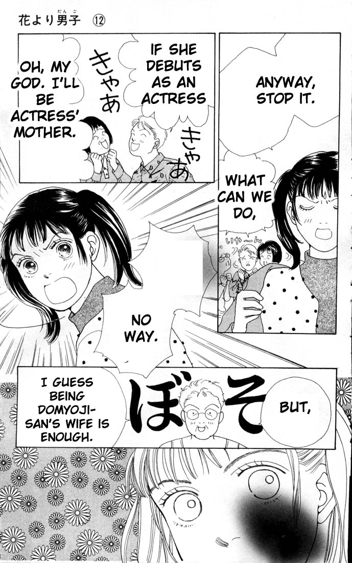 Read Boys Over Flowers Manga Online