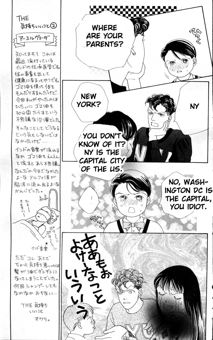 Read Boys Over Flowers Manga Online