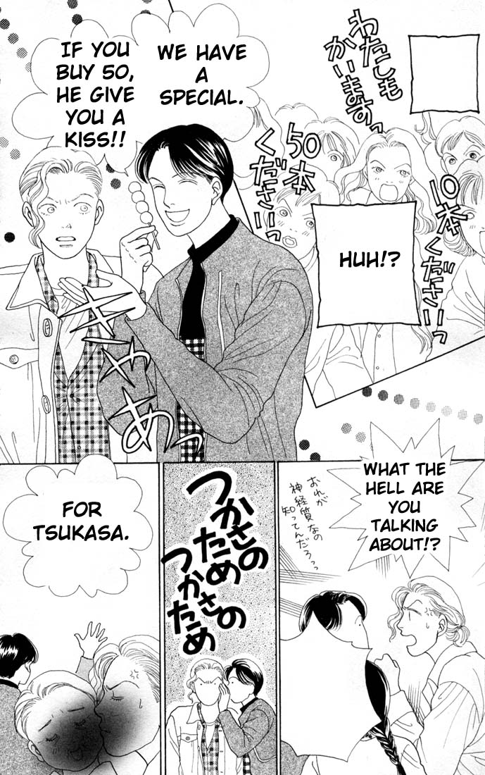 Read Boys Over Flowers Manga Online