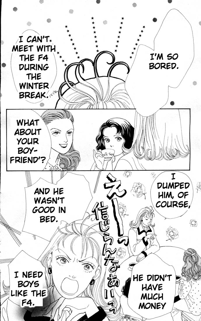 Read Boys Over Flowers Manga Online