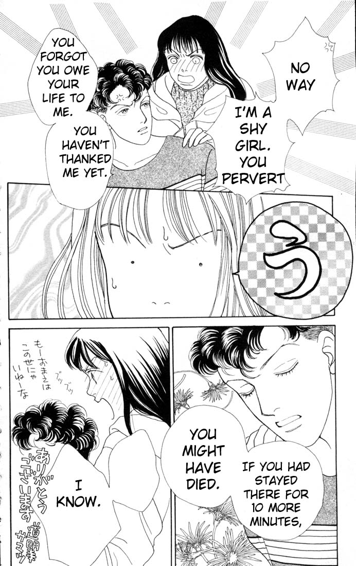 Read Boys Over Flowers Manga Online