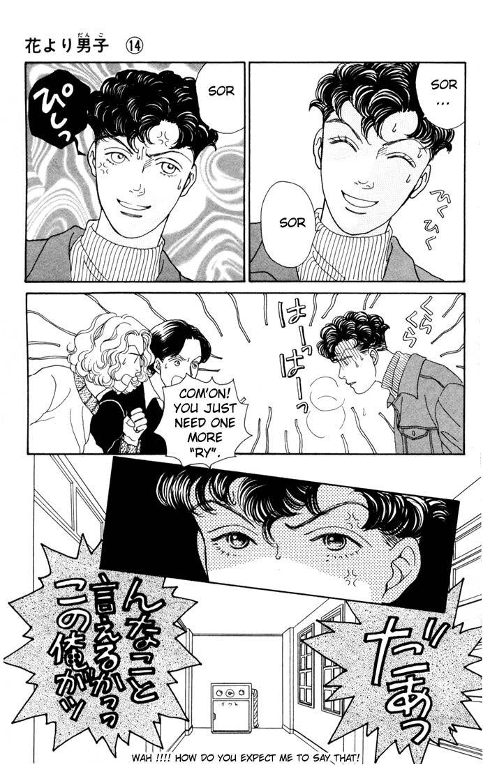 Read Boys Over Flowers Manga Online