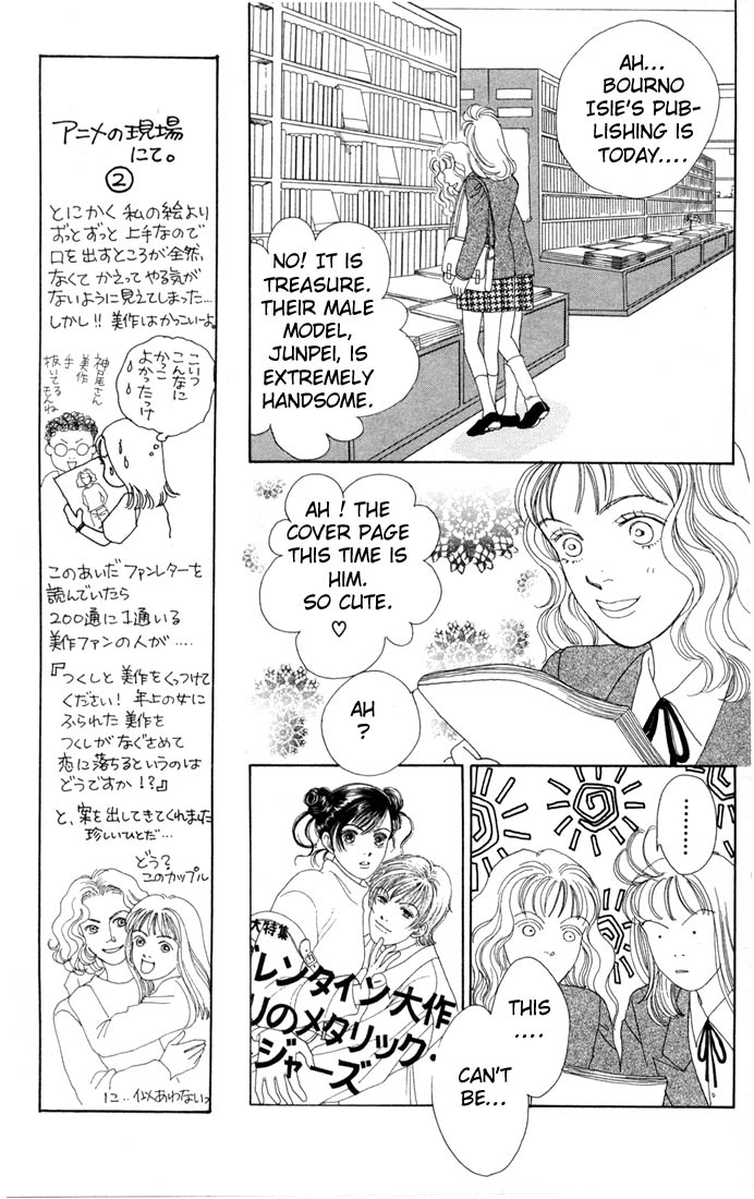 Read Boys Over Flowers Manga Online