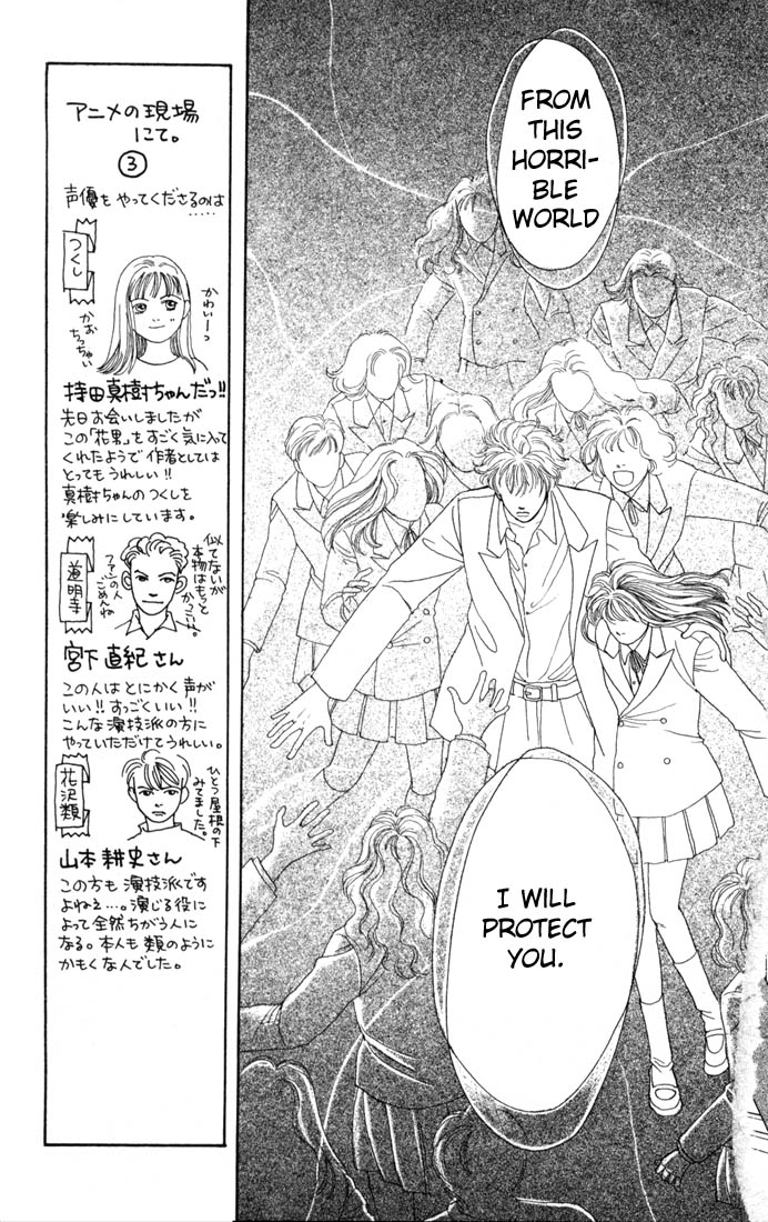 Read Boys Over Flowers Manga Online