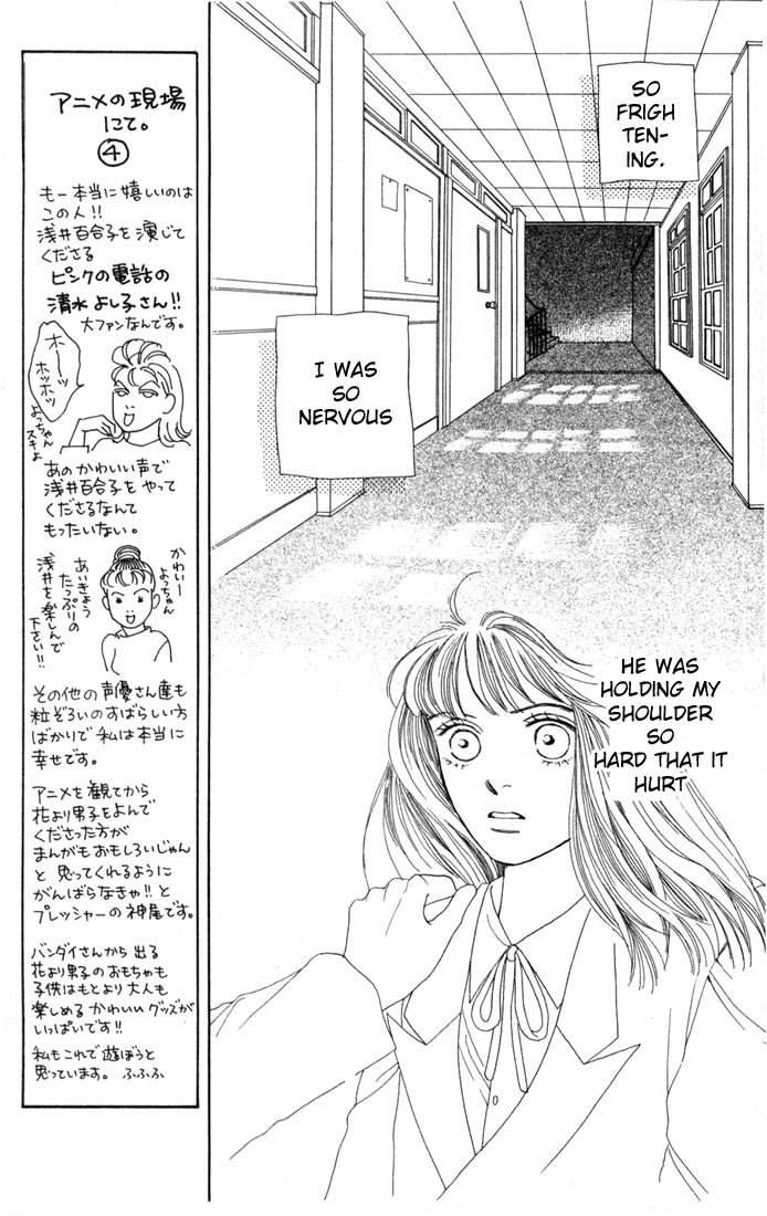 Read Boys Over Flowers Manga Online