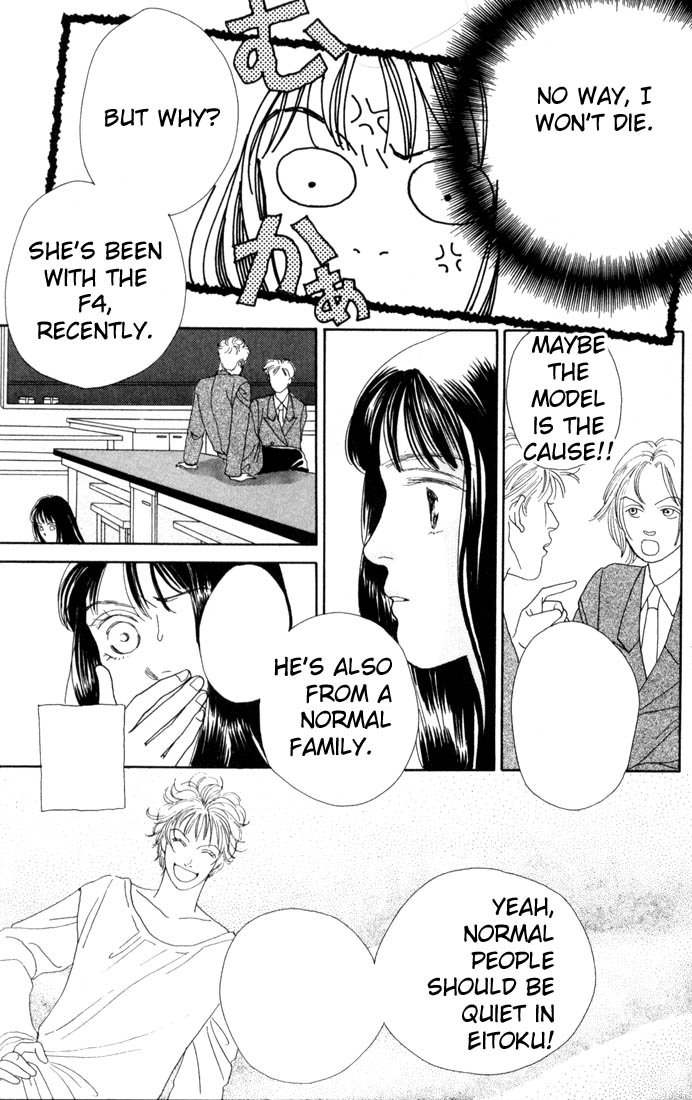 Read Boys Over Flowers Manga Online