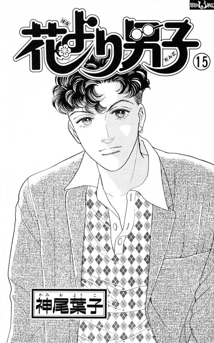 Read Boys Over Flowers Manga Online