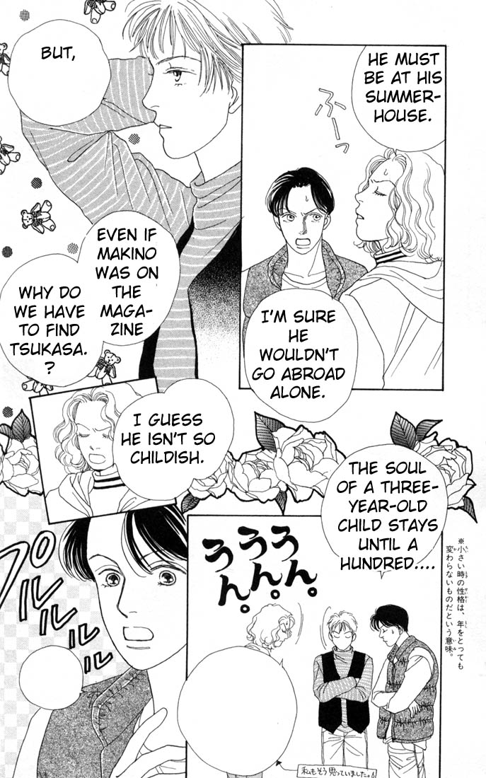 Read Boys Over Flowers Manga Online