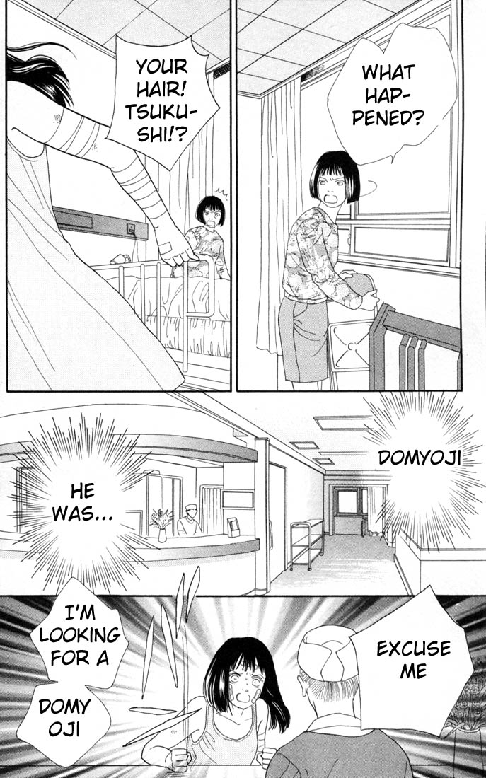 Read Boys Over Flowers Manga Online