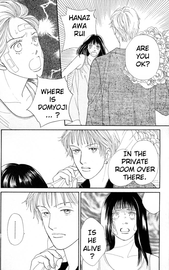 Read Boys Over Flowers Manga Online