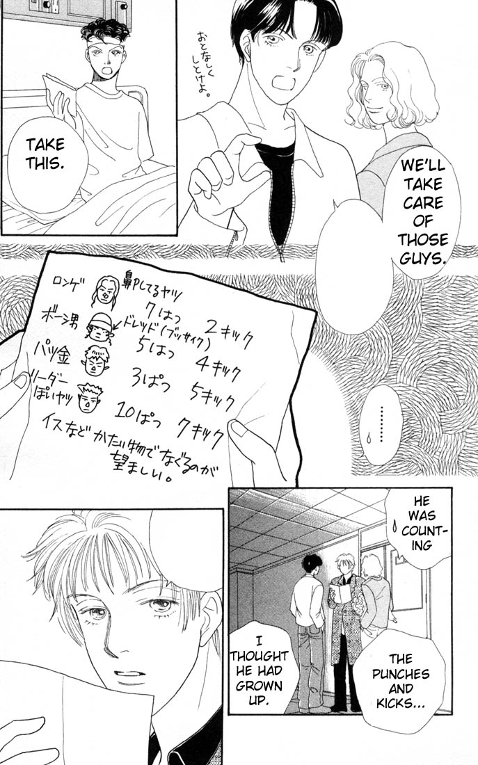 Read Boys Over Flowers Manga Online