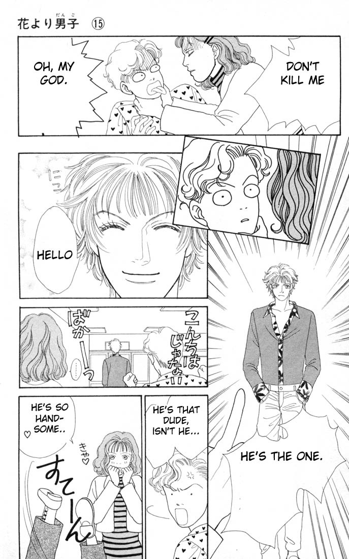 Read Boys Over Flowers Manga Online