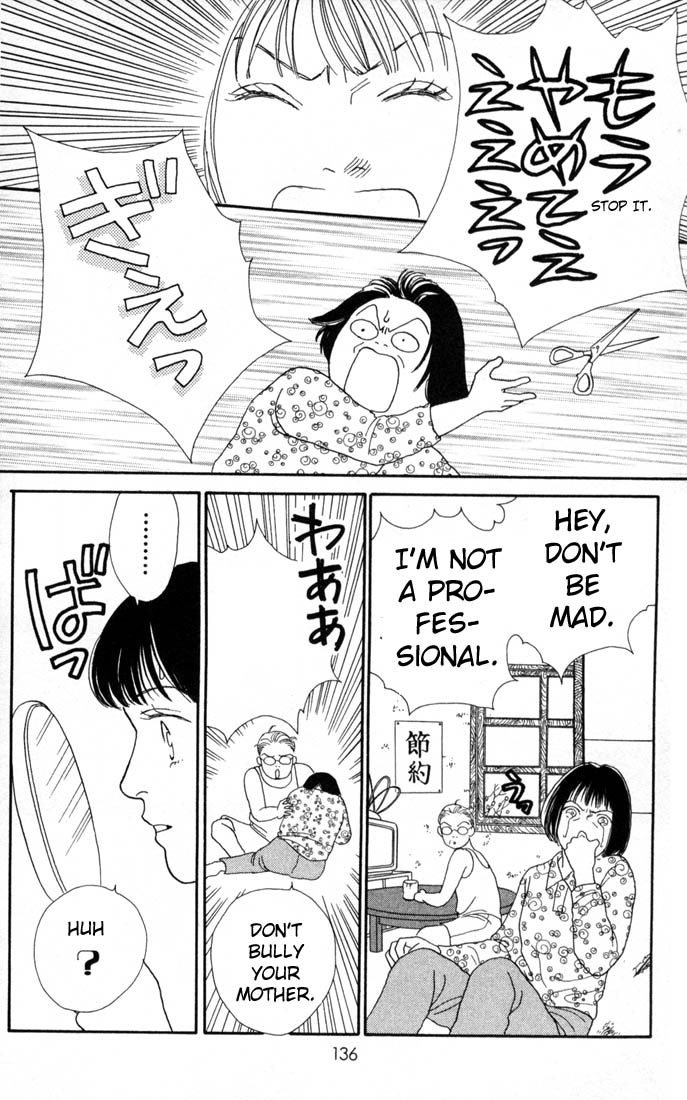 Read Boys Over Flowers Manga Online