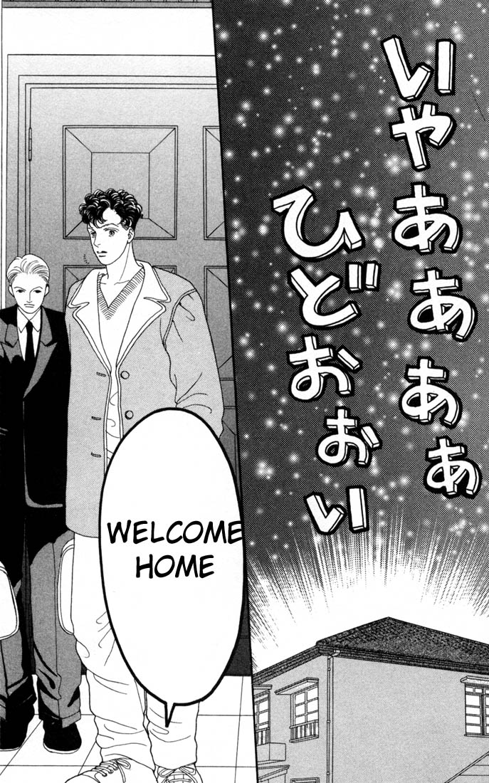 Read Boys Over Flowers Manga Online