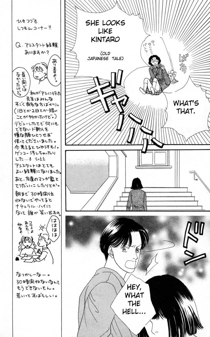 Read Boys Over Flowers Manga Online