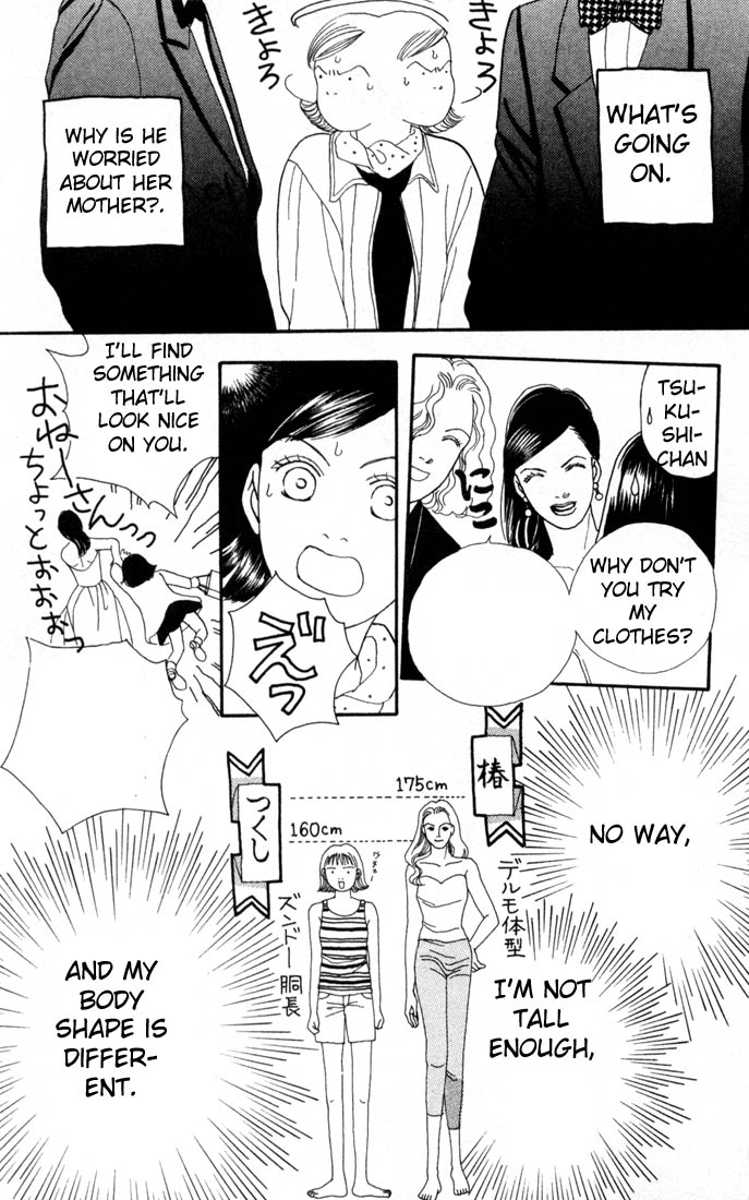 Read Boys Over Flowers Manga Online