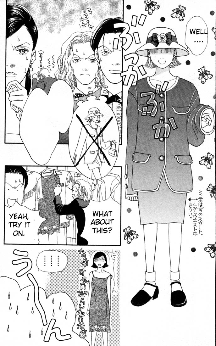 Read Boys Over Flowers Manga Online