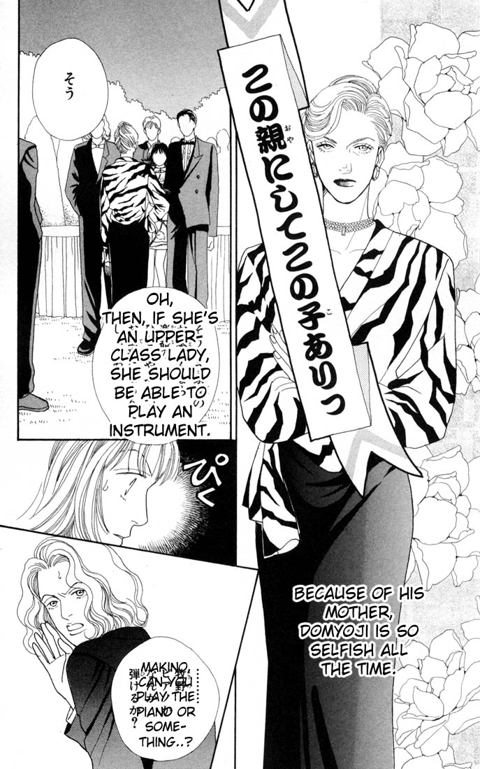 Read Boys Over Flowers Manga Online
