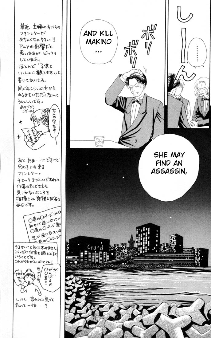 Read Boys Over Flowers Manga Online