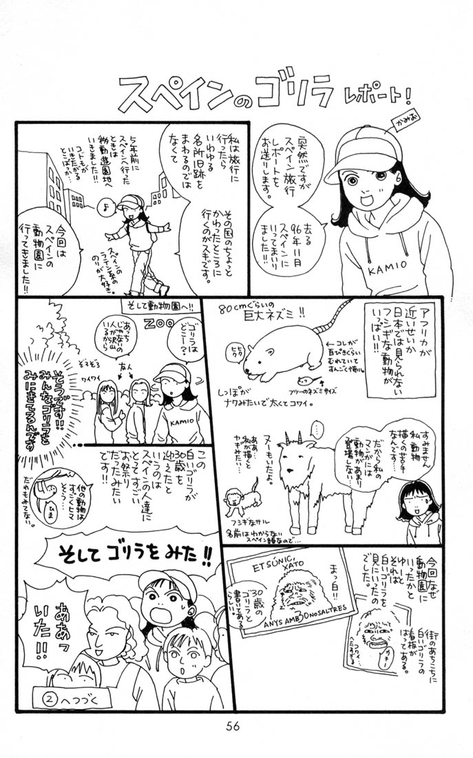 Read Boys Over Flowers Manga Online