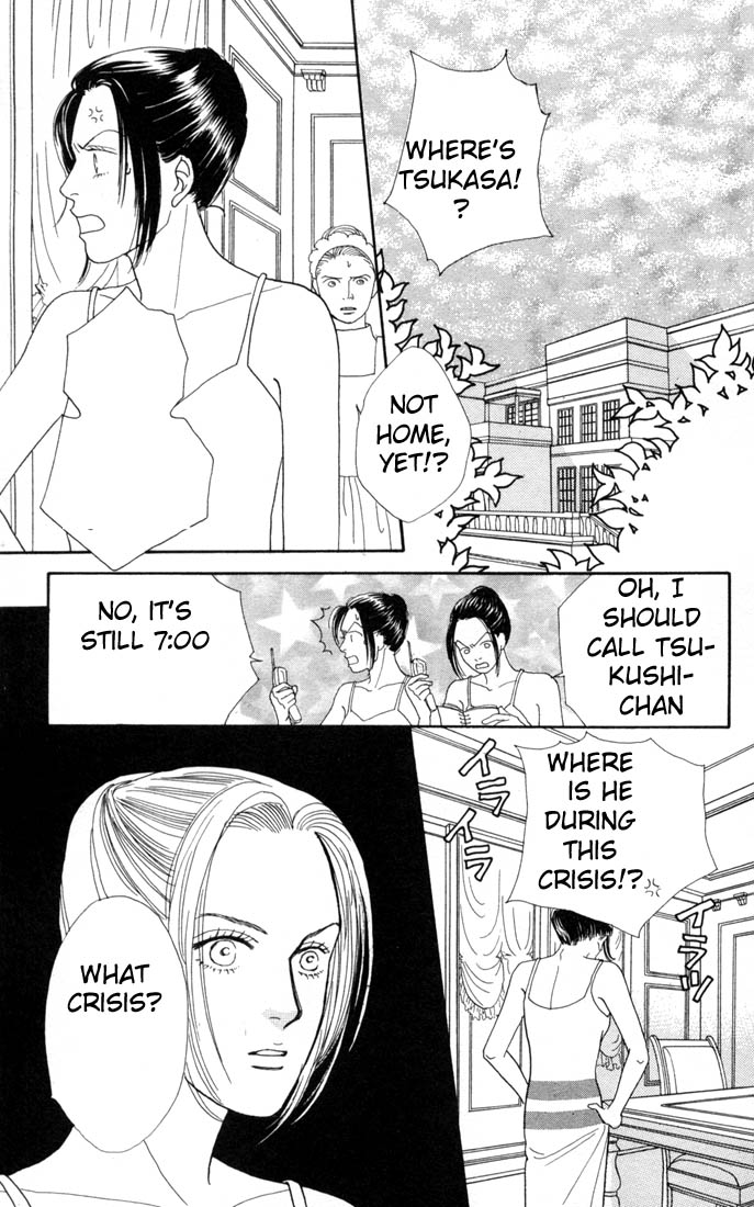 Read Boys Over Flowers Manga Online