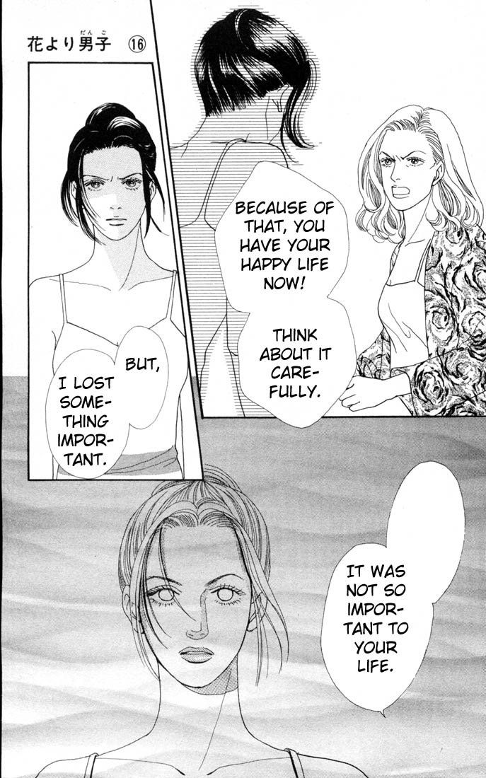 Read Boys Over Flowers Manga Online