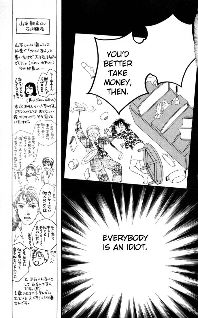 Read Boys Over Flowers Manga Online