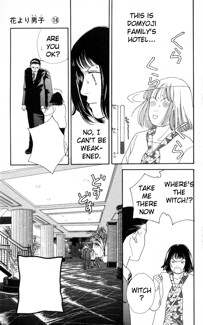 Read Boys Over Flowers Manga Online