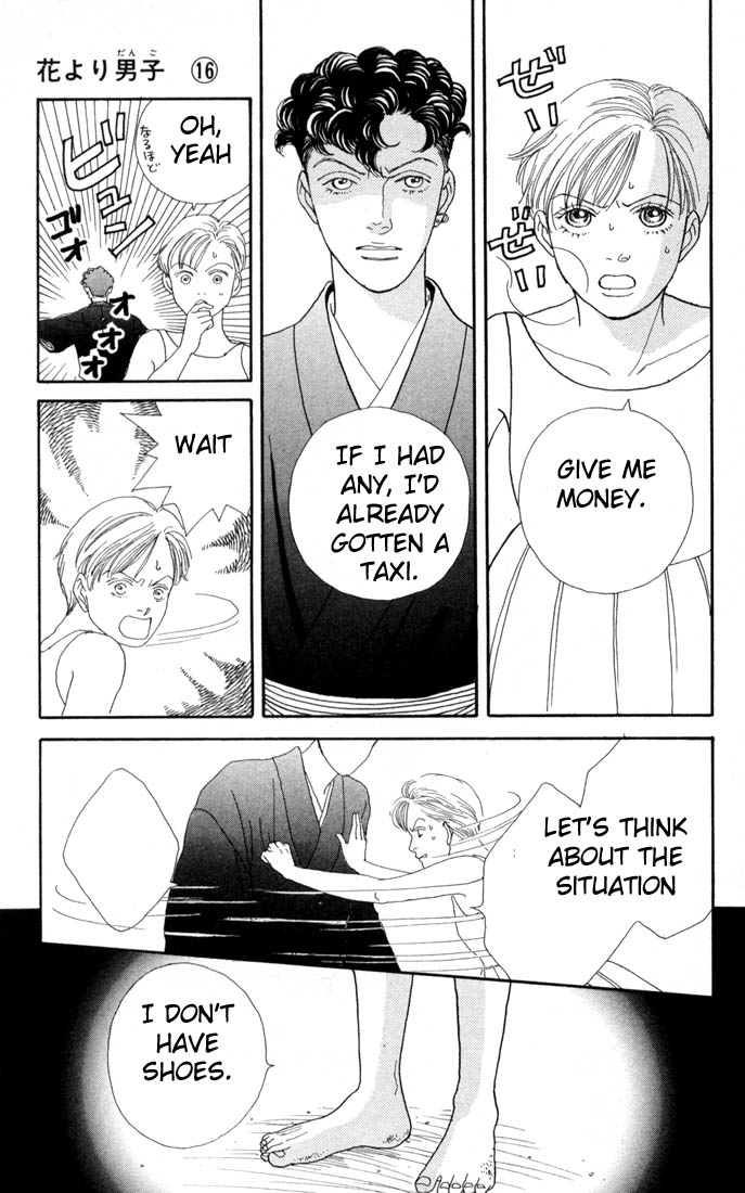 Read Boys Over Flowers Manga Online