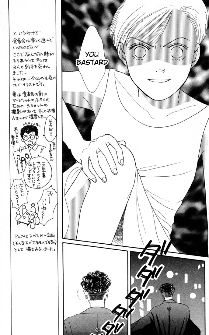 Read Boys Over Flowers Manga Online