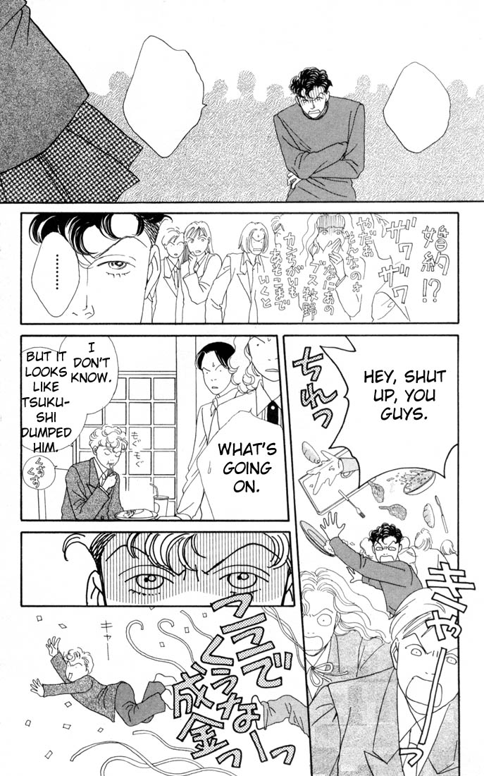 Read Boys Over Flowers Manga Online