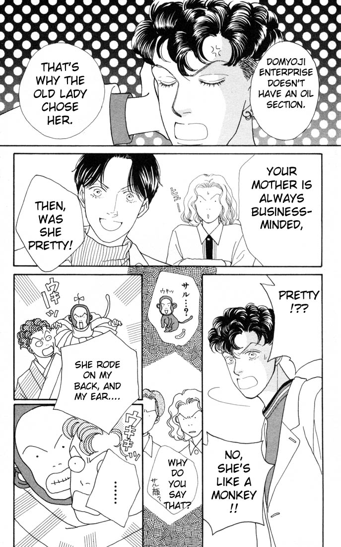 Read Boys Over Flowers Manga Online