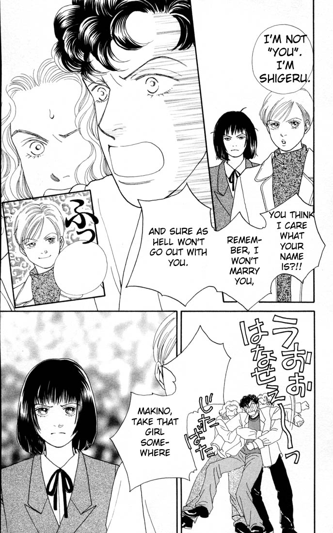 Read Boys Over Flowers Manga Online